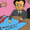 Абсурдные территориальные претензии Японии