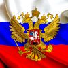 ОСНОВЫ ГОСУДАРСТВЕННОЙ ВЛАСТИ. РУССКИЙ ПРОЕКТ