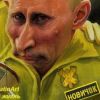 Я и Путин: мысли на досуге