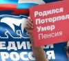 Смертельный удар народу 'Под дых'