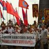 УКРАИНСКИЙ НАЦИОНАЛИЗМ И ПРАВОСЛАВИЕ