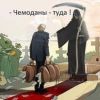 КОРОНАВИРУС НА ЯЗЫКЕ, КРИЗИС В УМЕ