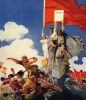 О механизмах развития протестных движений в мире (Победа культурной революции) Победа культурной революции