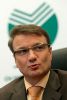 О сути вещей. Герман Греф (Герман Греф) Герман Греф