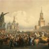 'Бесы Шишкина' или 'Противная Сила' в историческом процессе (Иллюстрация МИСТЕРИЯ ПОБЕД) Иллюстрация МИСТЕРИЯ ПОБЕД
