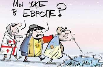 Слепые путники Слепые путники