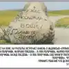 Украина: куда ни кинь, всюду клин