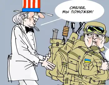 Смелее украинцы Смелее украинцы