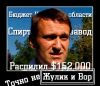 'Не все Гранты отработал?'. Читая почту Навального (Жулик и вор Алексей Навальный) Жулик и вор Алексей Навальный