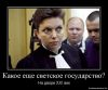 'PUSSY RIOT'. 77 приговоров судьи Сыровой (Марина Сырова) Марина Сырова