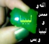 Обзор последних событий в Ливии, Сирии и других горячих точках