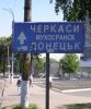 Прощай, Арнольд! Культурная революция наступила на телевизор (Мухосранск) Мухосранск