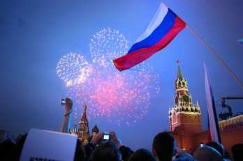 День России праздник свободы День России праздник свободы