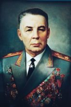 Маргелов Василий Филиппович Маргелов Василий Филиппович