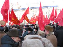 НЕТ антинародной политике правительства НЕТ антинародной по…