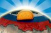 Пришло время инвестировать в Россию? (Россия растёт) Россия растёт