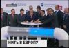 Украина: Доисторическая ископаемая газовая труба на пути в музей (открытие газопровода в Европу) открытие газопровода в Европу