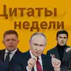 'Киев - самый опасный город', 'Салфеточная коалиция' сдаёт Украину и даже пограничники бегут из страны (© Украина.ру / Коллаж: цитаты недели) © Украина.ру / Колла…